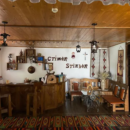 Stizhok & Restaurant * Berehomet