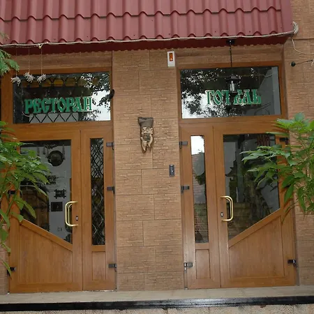 Stizhok & Restaurant * Berehomet